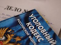 Прокуратура Амурской области: Гражданам следует знать, что обещание больших доходов, как правило, заканчивается лишением их личных сбережений